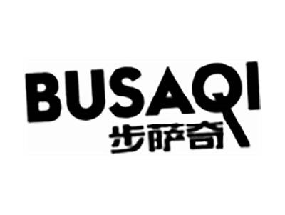步萨奇