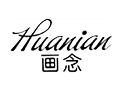 画念