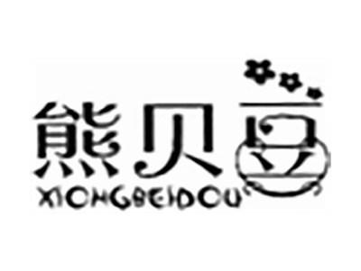 熊贝豆