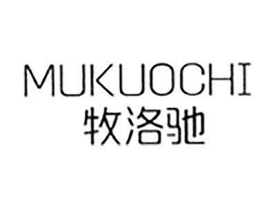 牧洛驰