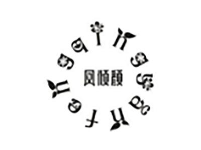 凤倾颜