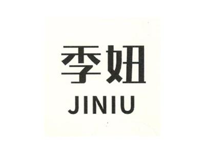 季妞+图形