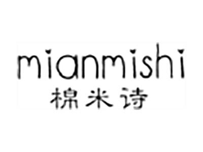 棉米诗