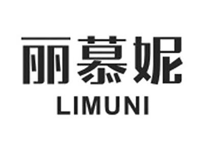丽慕妮