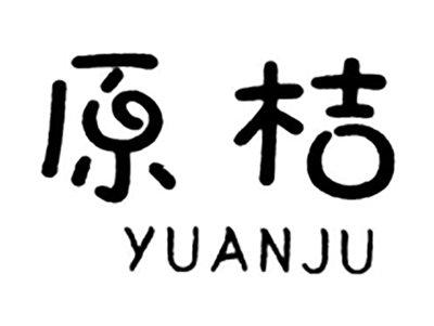 原桔