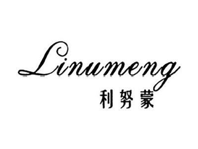 利努蒙
