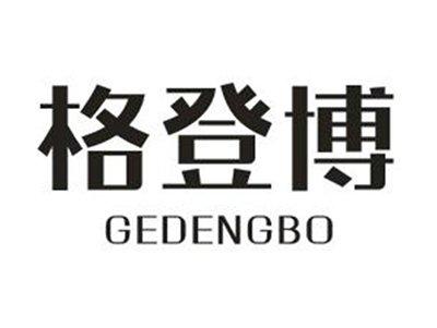 格登博