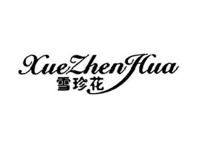 雪珍花