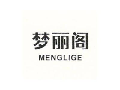 梦丽阁