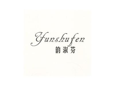 韵淑芬