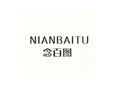 念百图