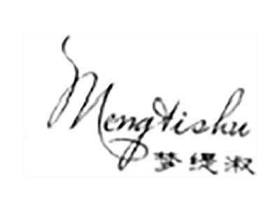 梦缇淑