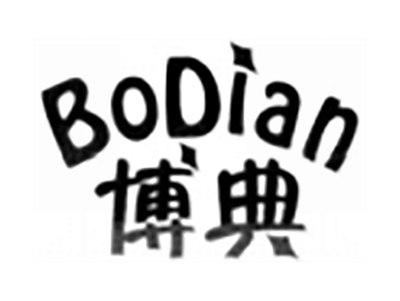 博典
