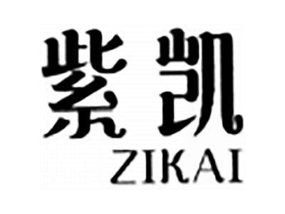 紫凯