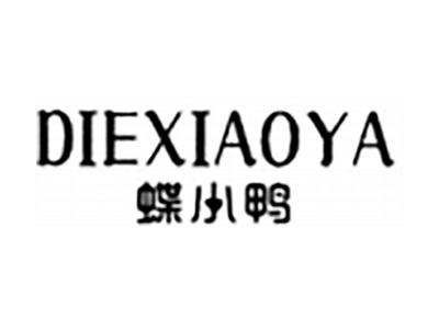 蝶小鸭