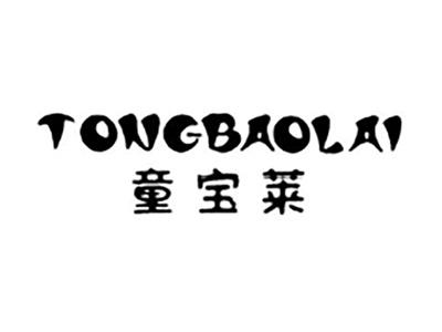 童宝莱