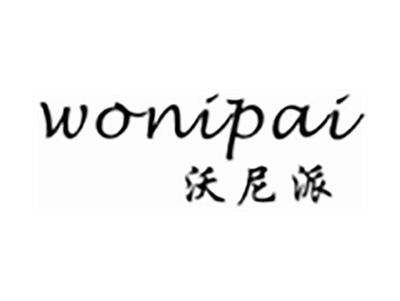 沃尼派