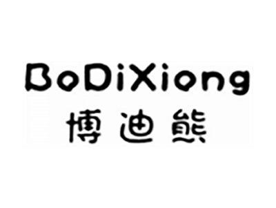 博迪熊