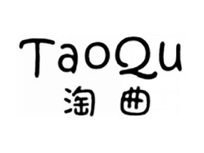 淘曲