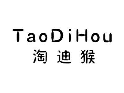 淘迪猴