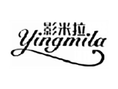 影米拉
