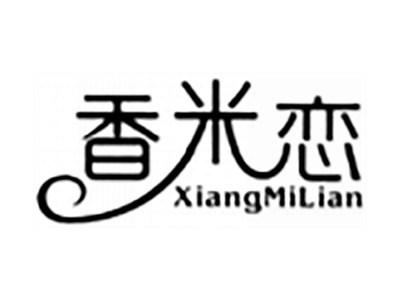 香米恋