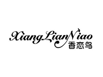 香恋鸟