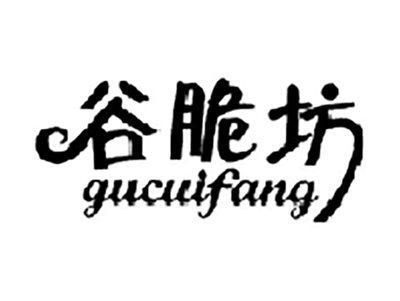谷脆坊