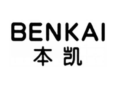 本凯