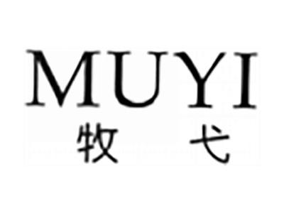 牧弋