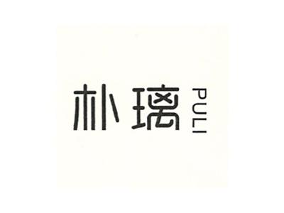 朴璃