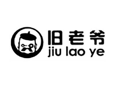旧老爷