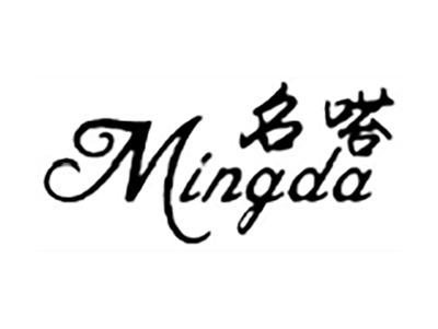 名嗒