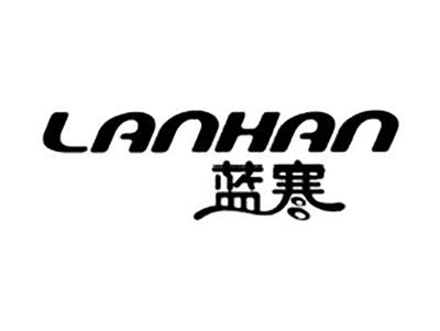 蓝寒