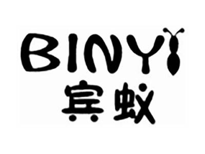 宾蚁
