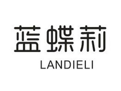 蓝蝶莉