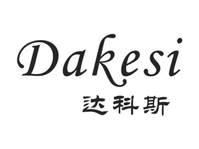 达科斯