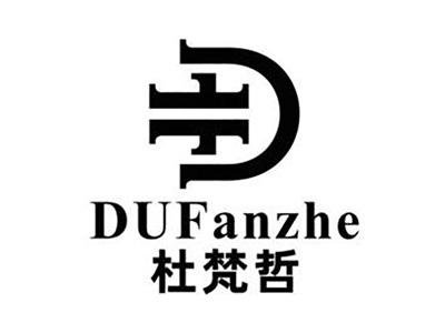杜梵哲