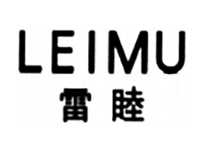 雷睦