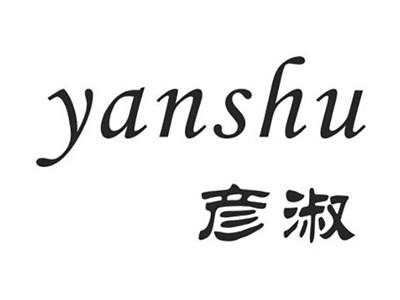 彦淑