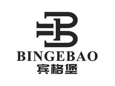 宾格堡