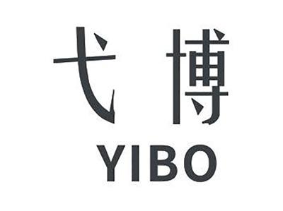 弋博