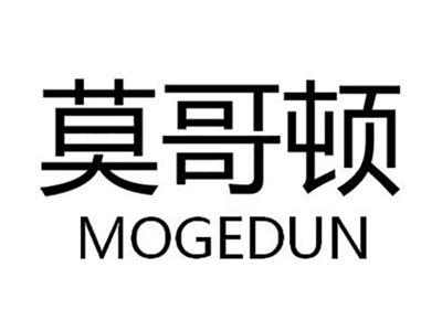 莫哥顿