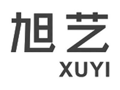 旭艺