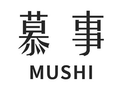 慕事
