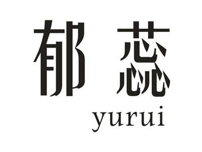 郁蕊