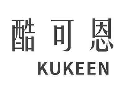 酷可恩