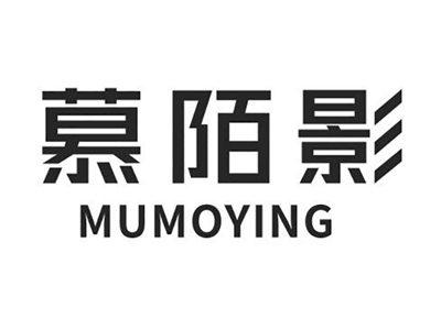 慕陌影