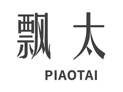 飘太