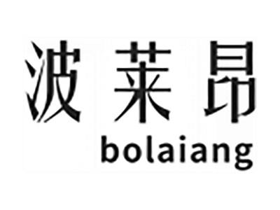 波莱昂